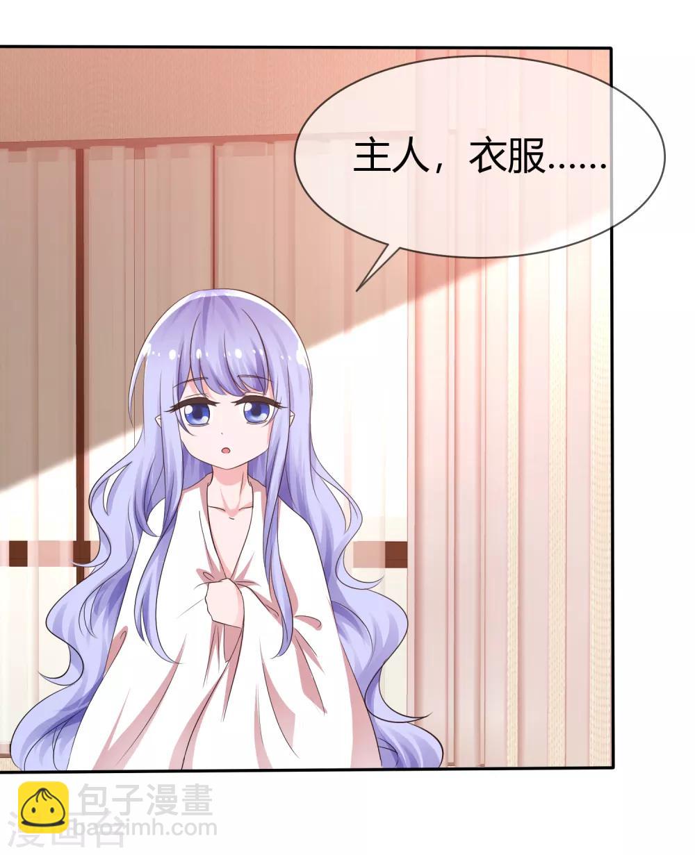 第100话 病态的爱6