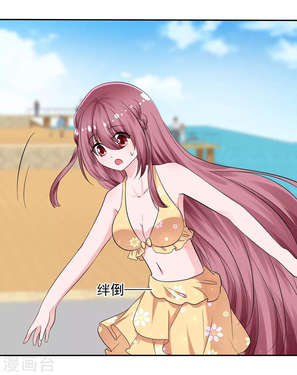 第105话 输了比赛赢了kiss1