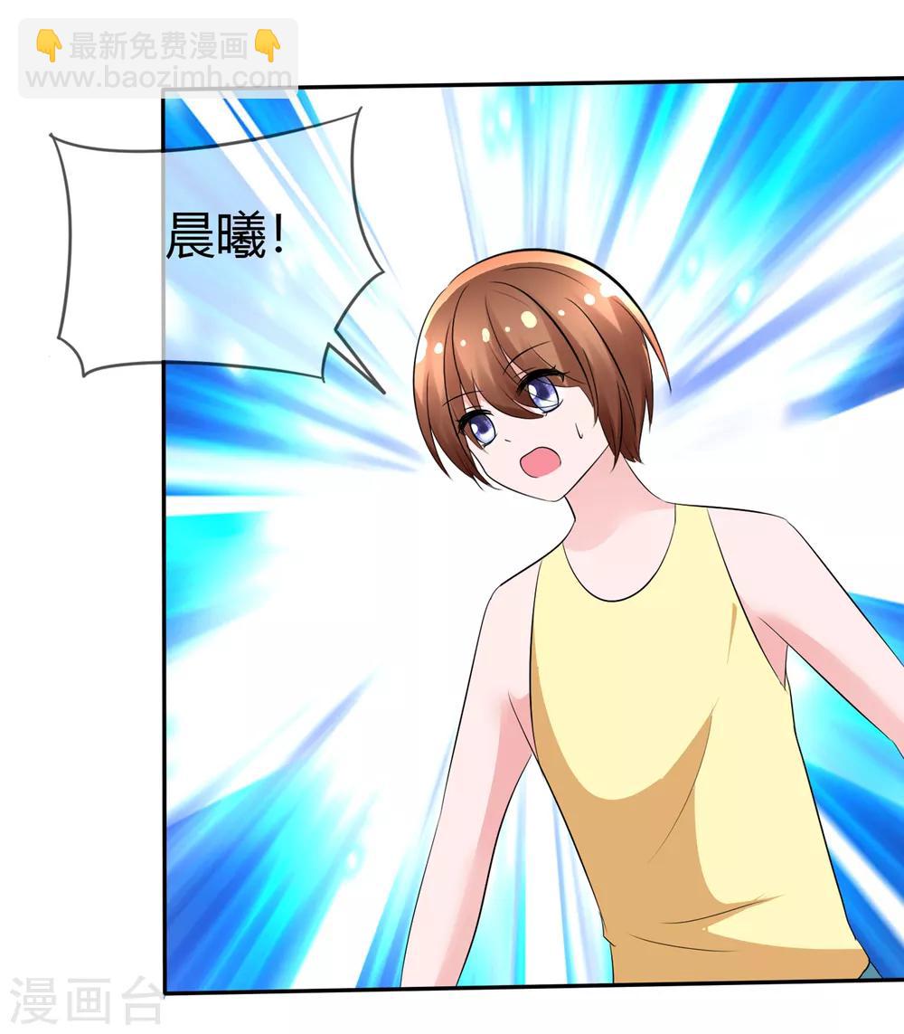第105话 输了比赛赢了kiss19