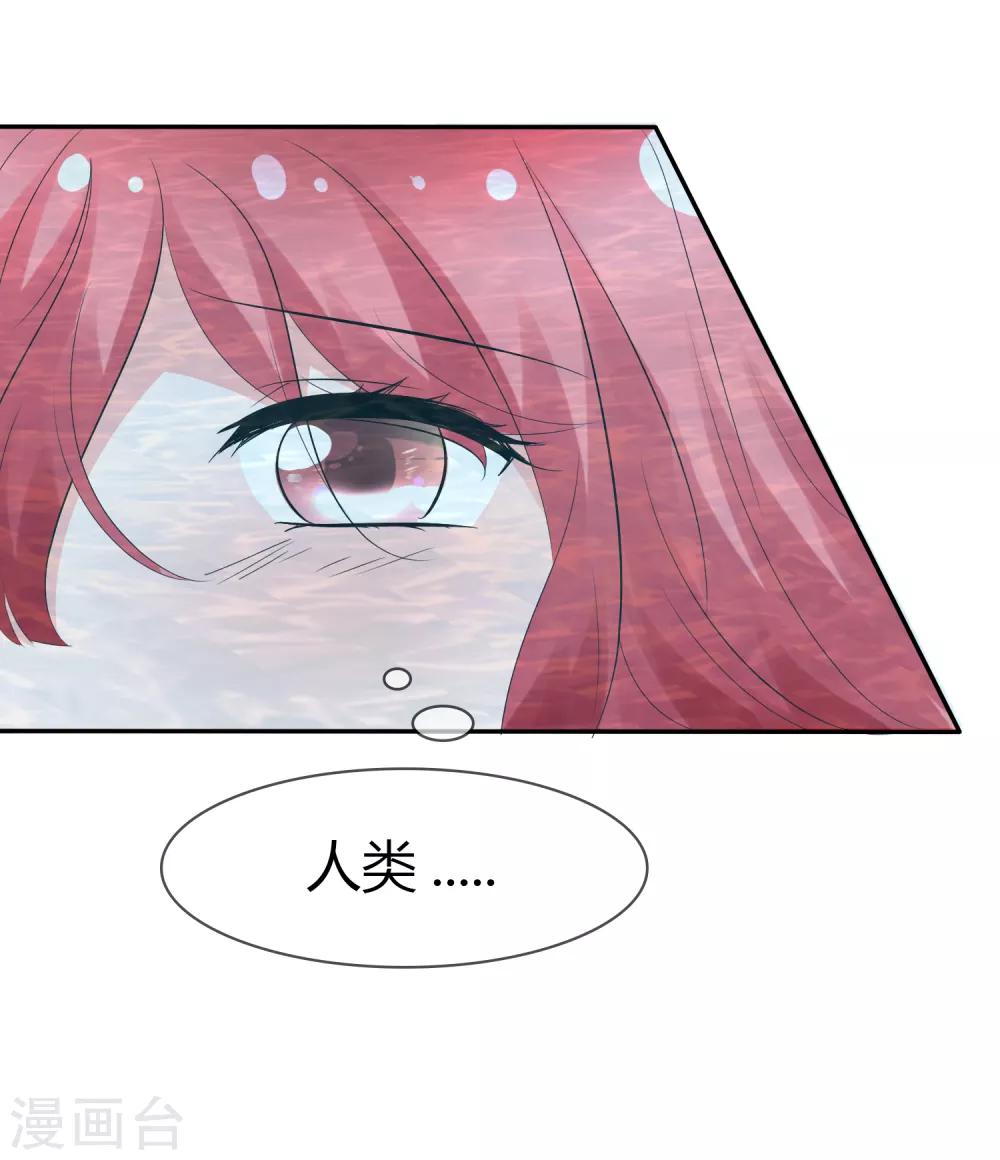第105话 输了比赛赢了kiss22