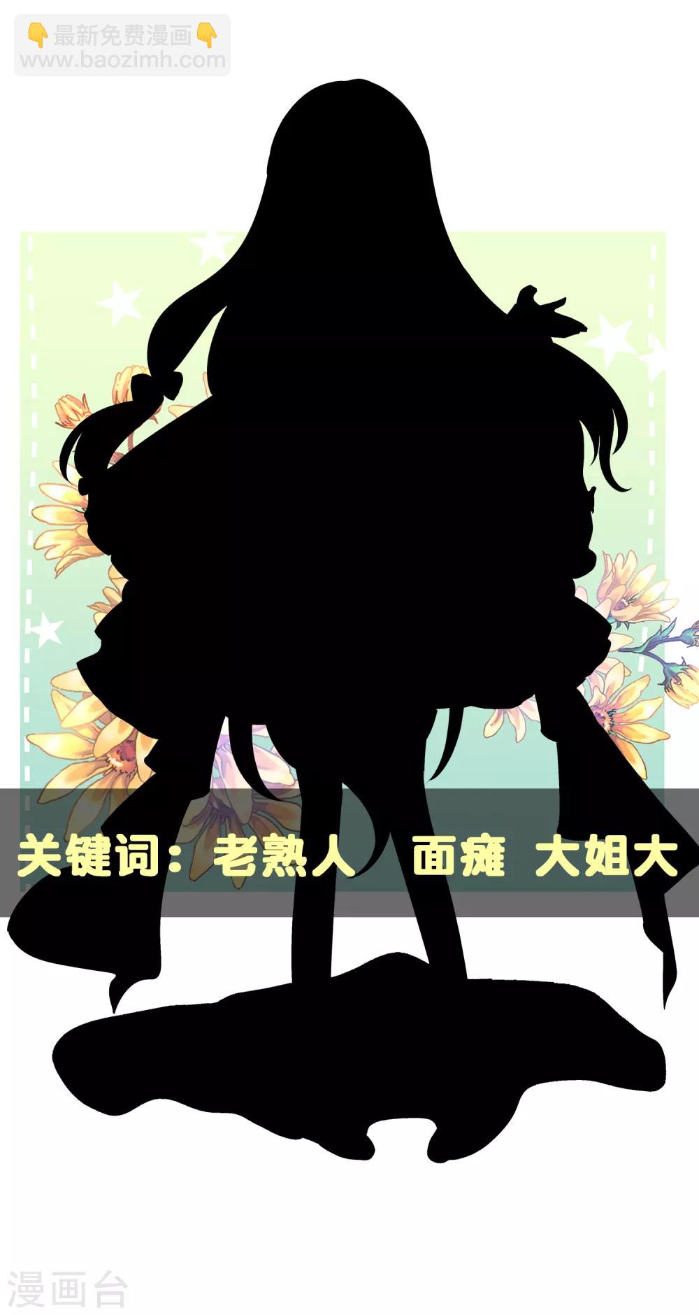 第二季 高能预警！2