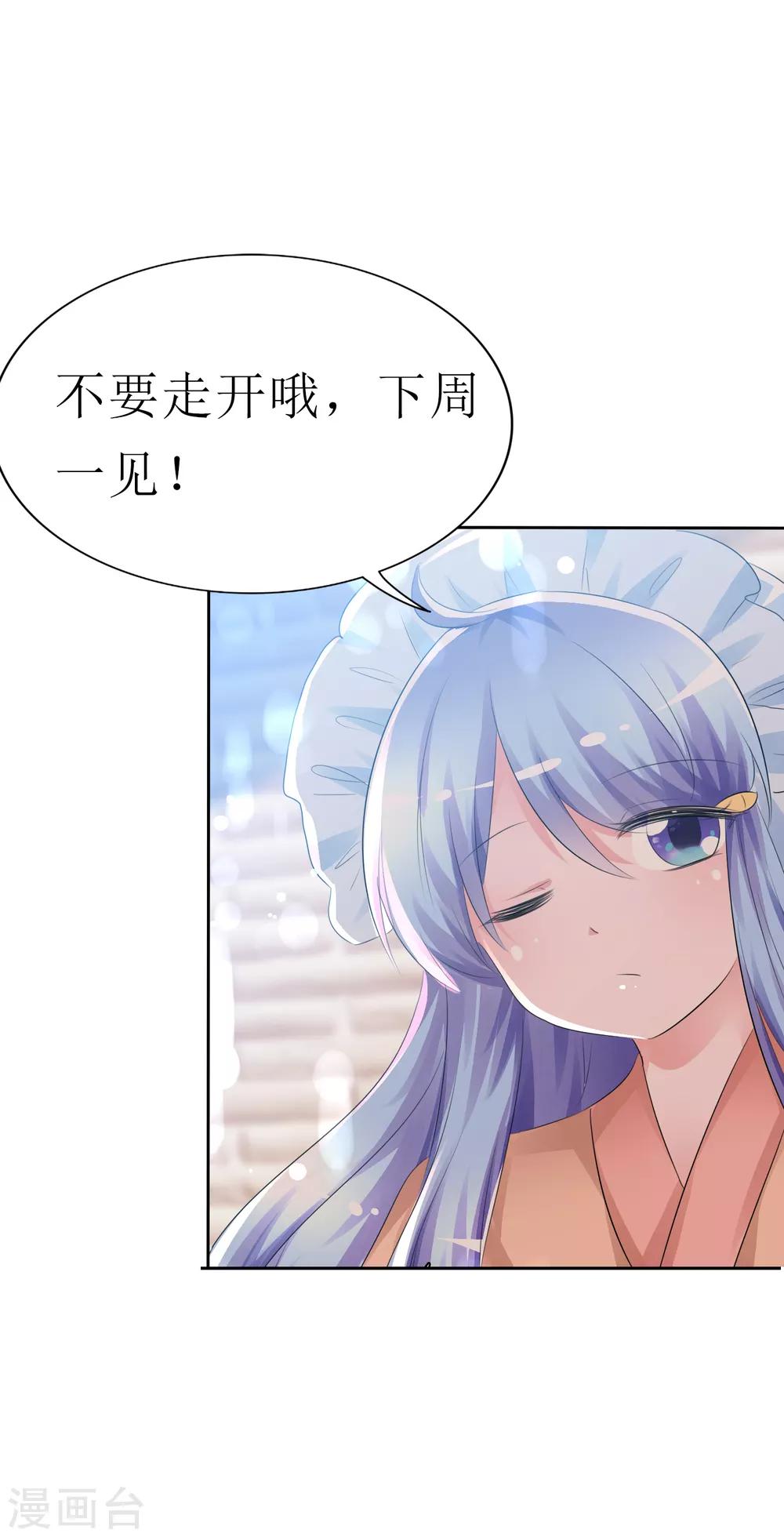 第二季 高能预警！4