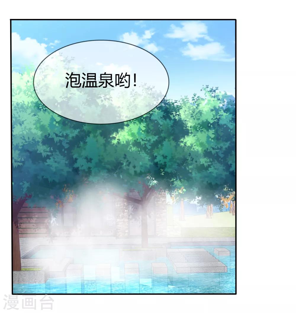 番外 温泉二三事1