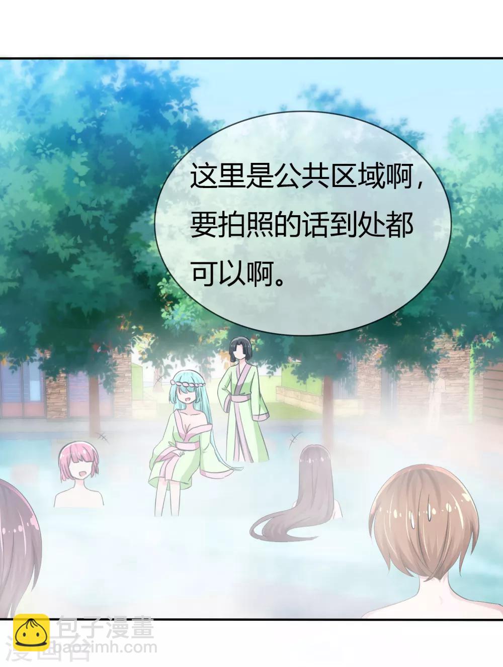 番外 温泉二三事13