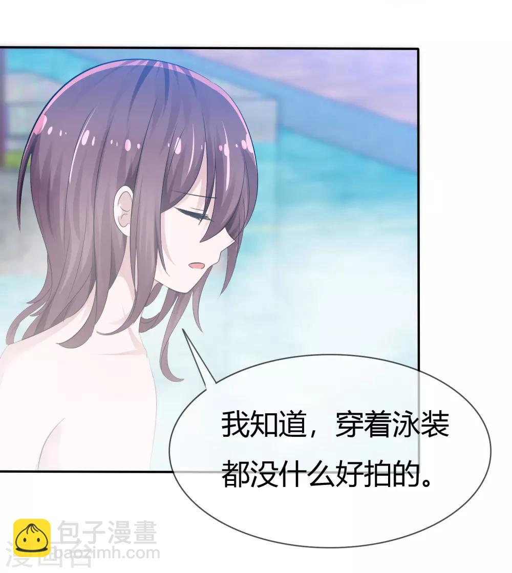 番外 温泉二三事14