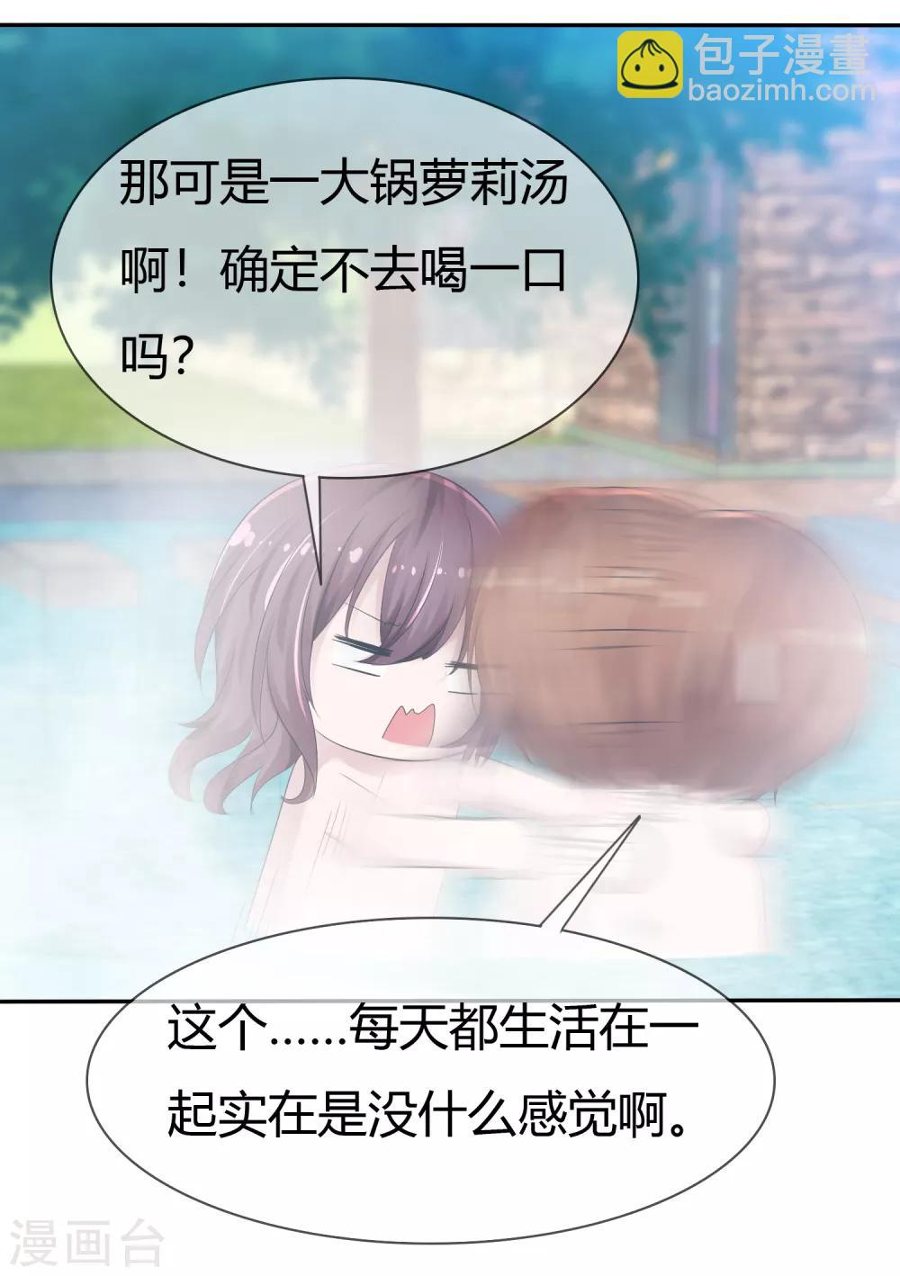 番外 温泉二三事17