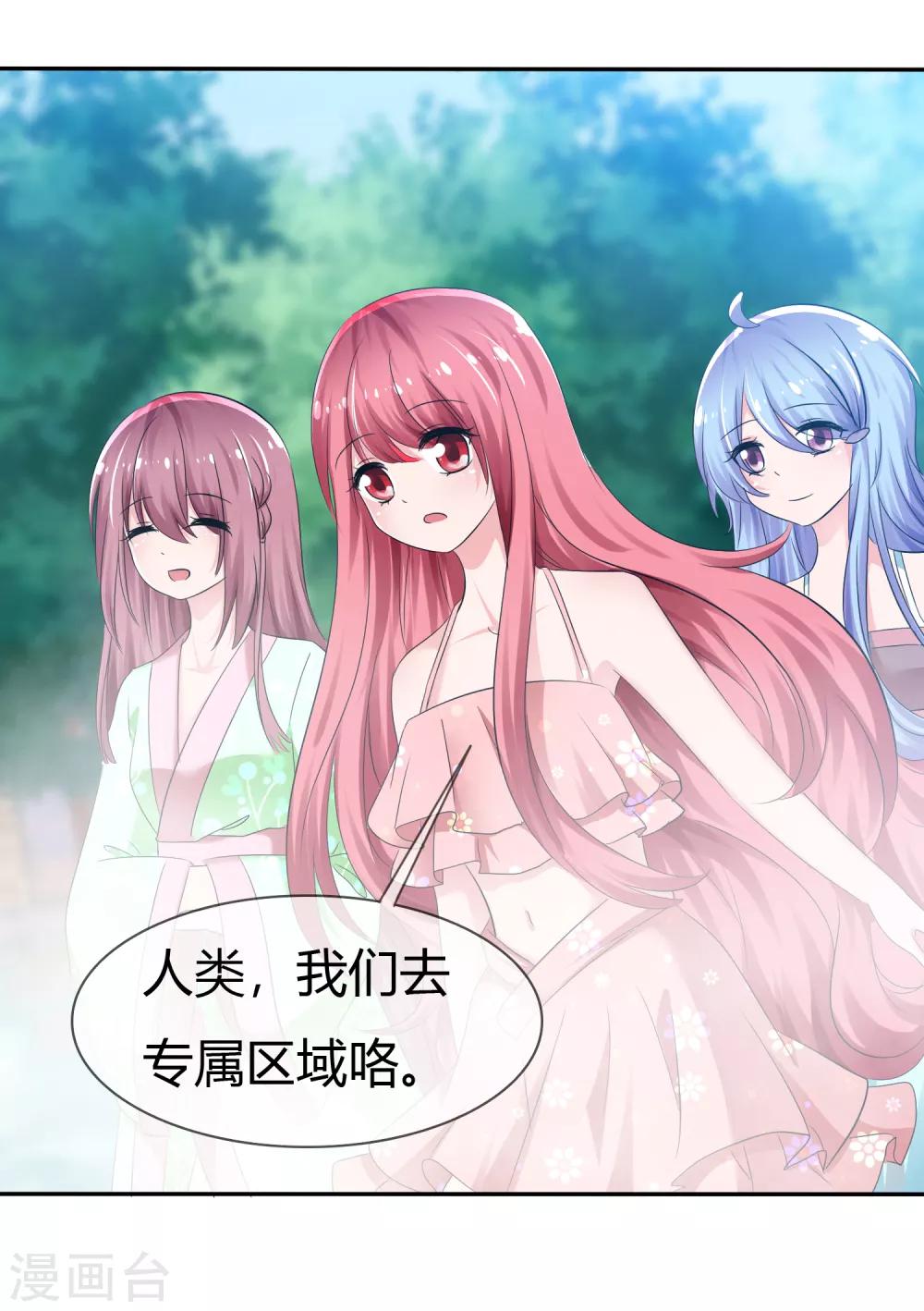 番外 温泉二三事18