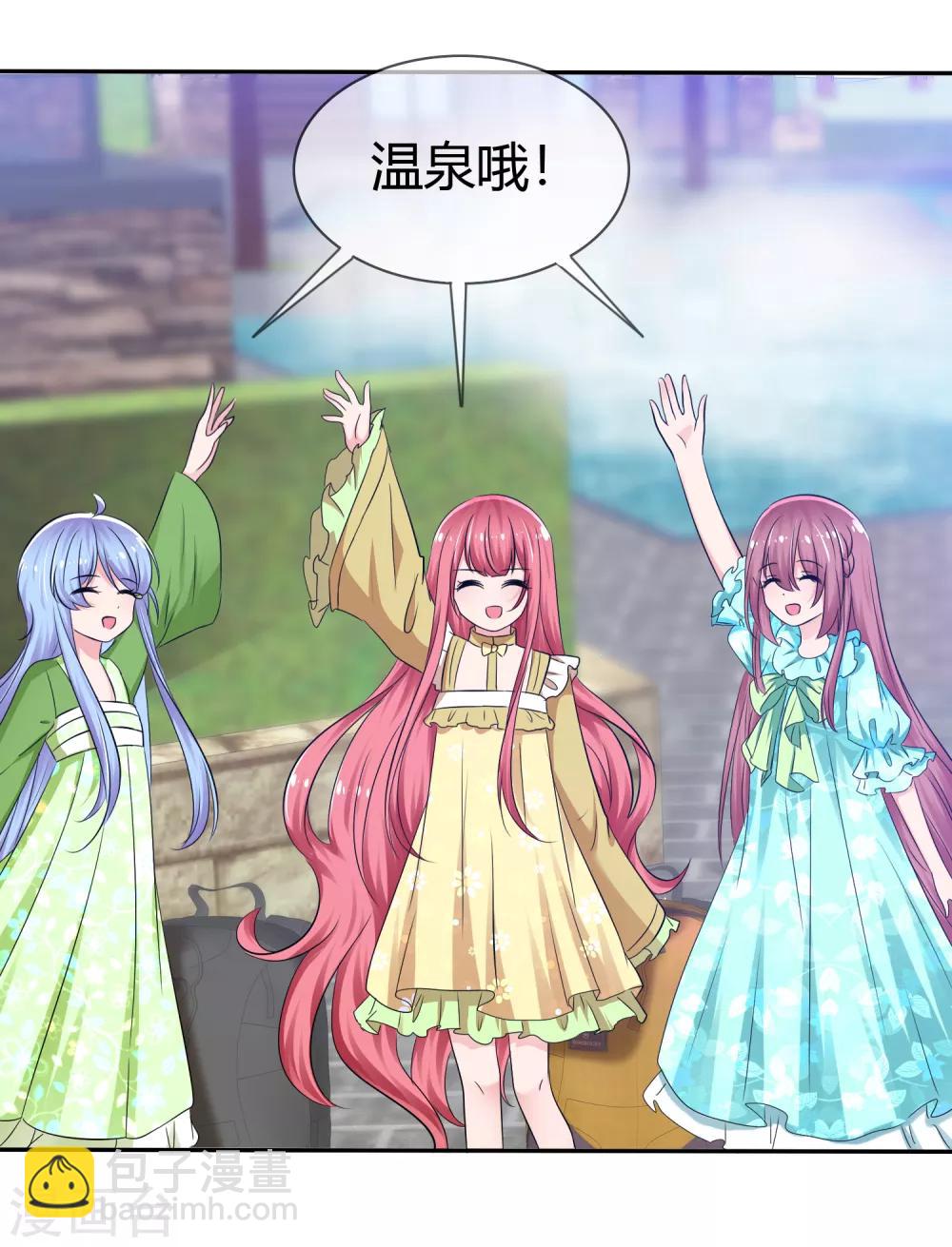 番外 温泉二三事2