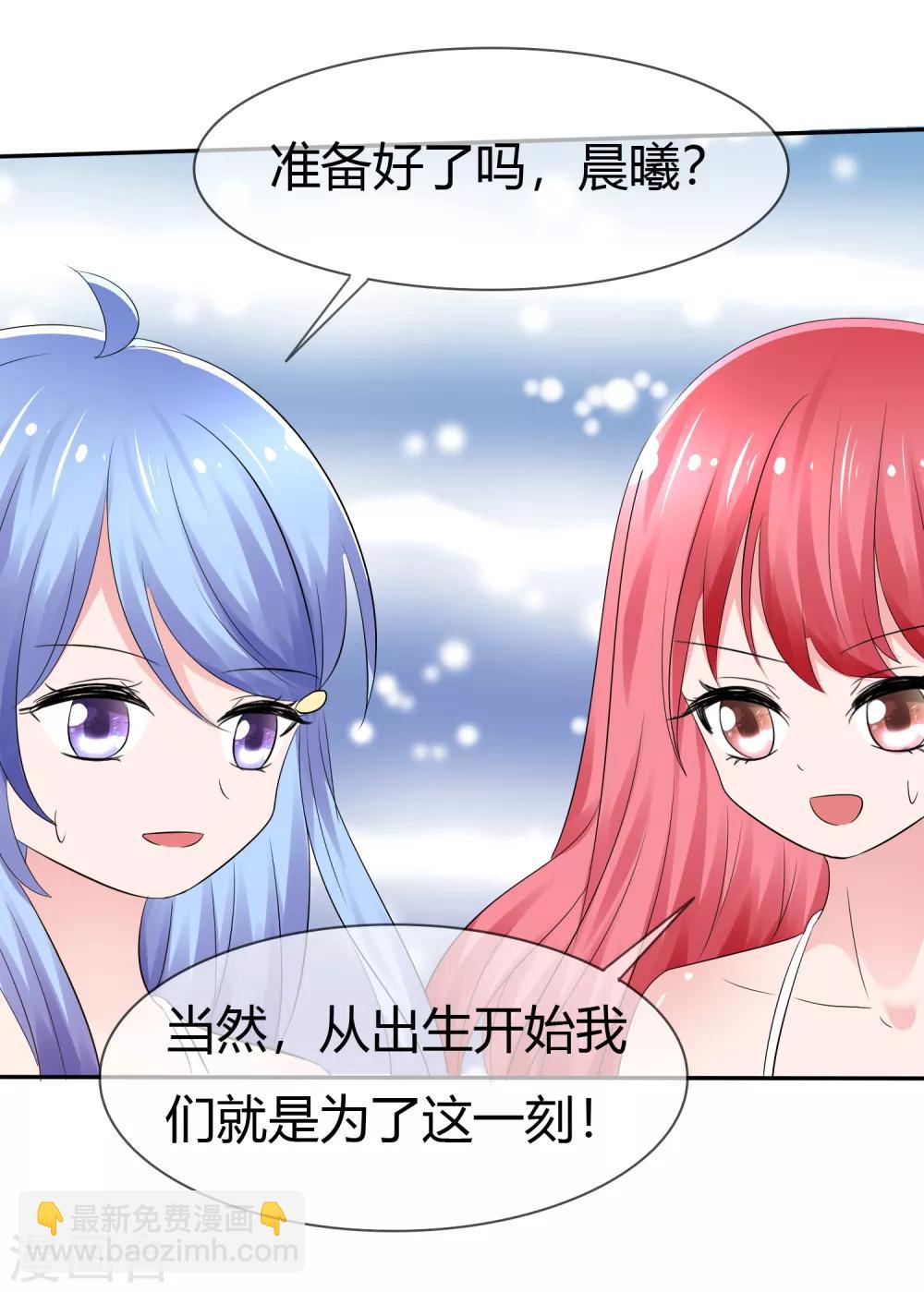 番外 温泉二三事22
