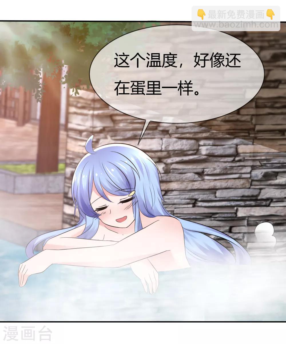 番外 温泉二三事24