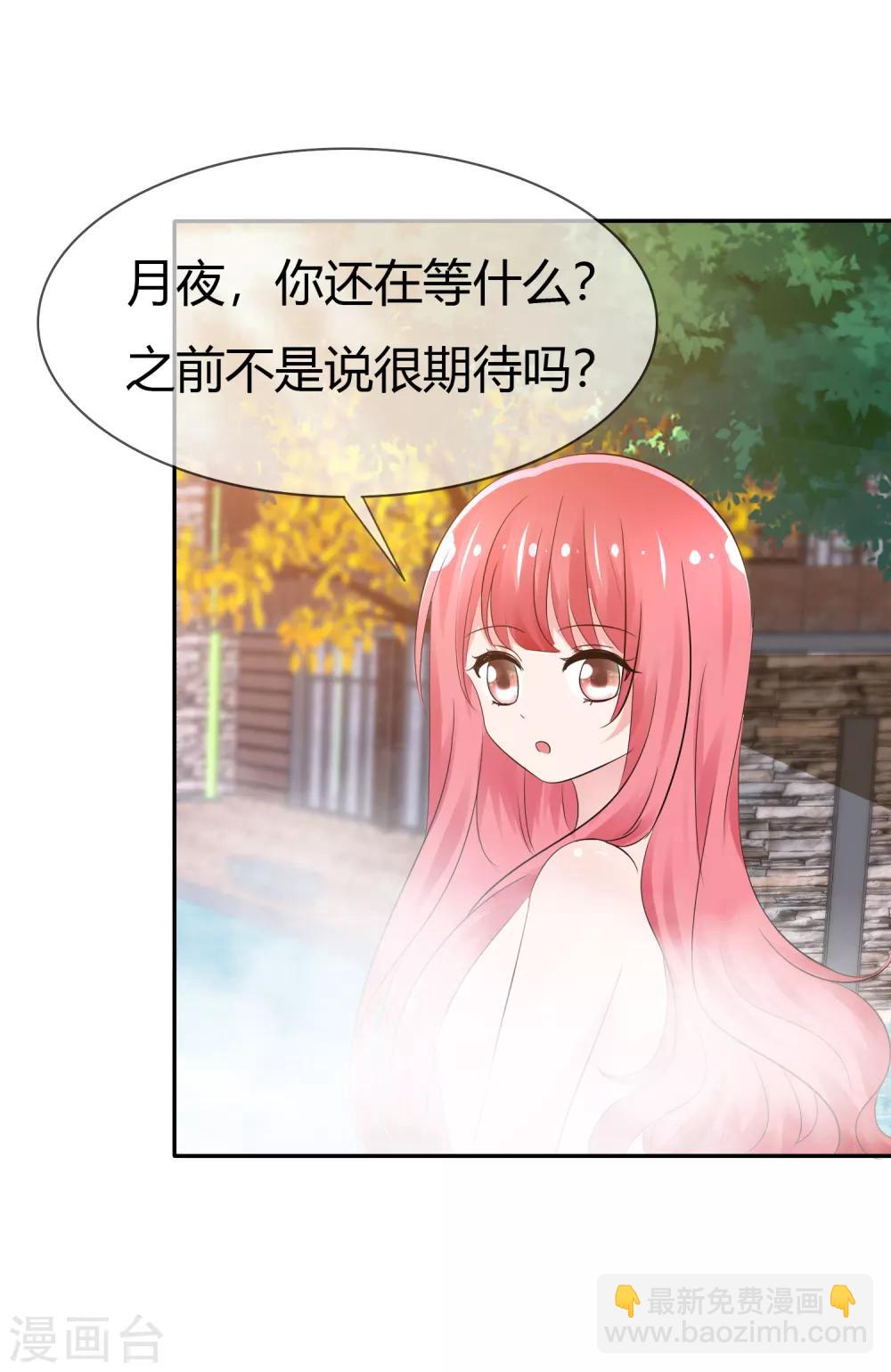 番外 温泉二三事25