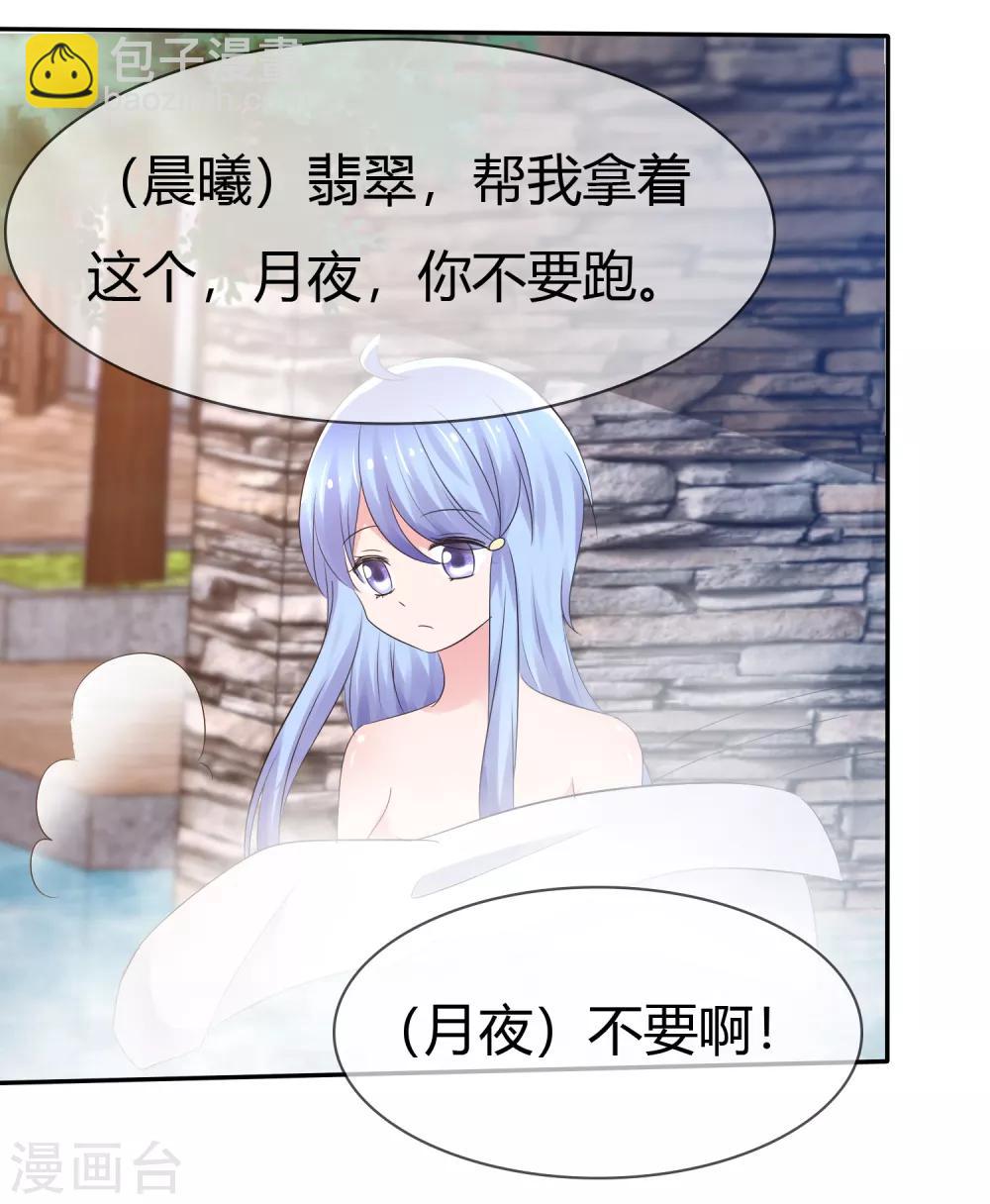 番外 温泉二三事27
