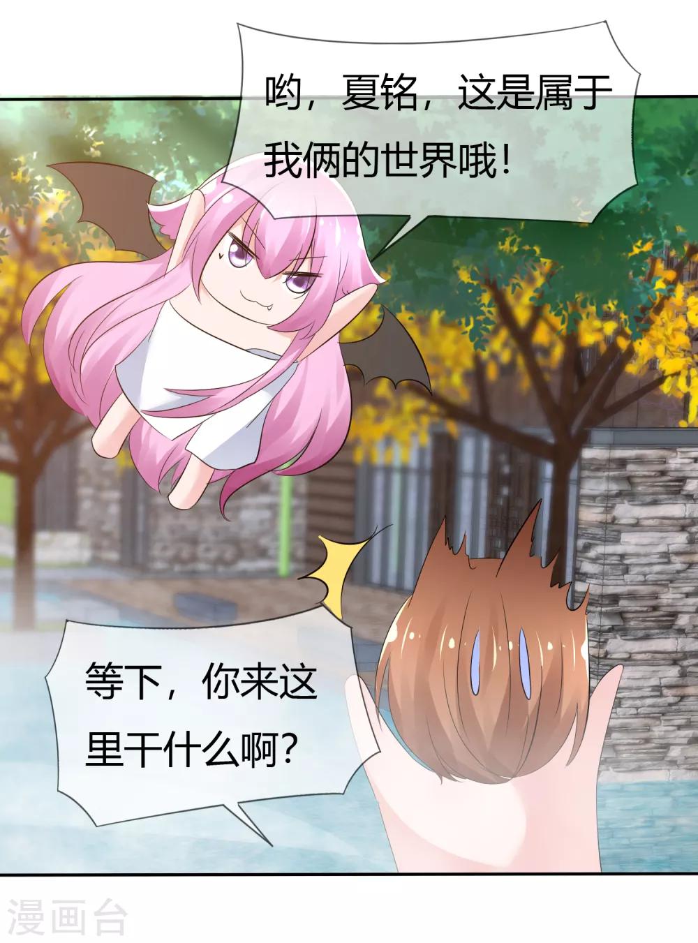 番外 温泉二三事30