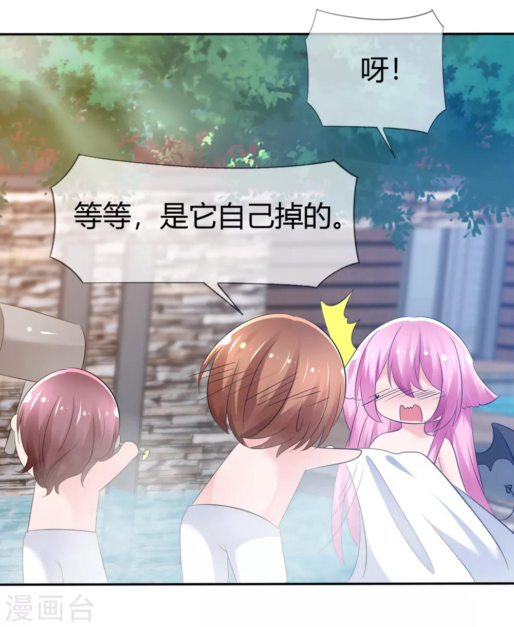 番外 温泉二三事32