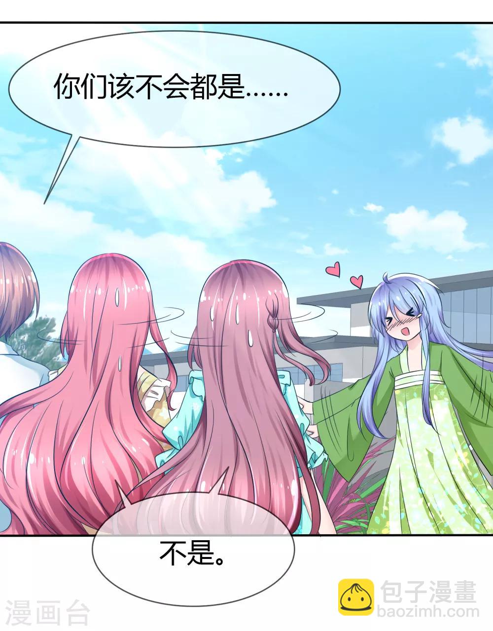 番外 温泉二三事6