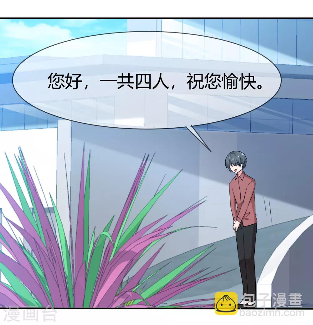 番外 温泉二三事7