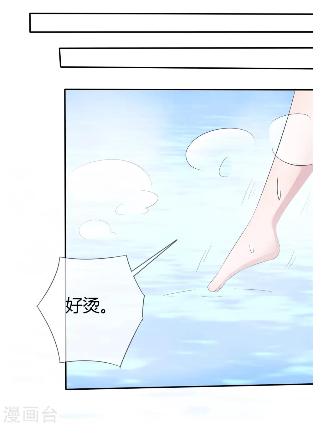 番外 温泉二三事8