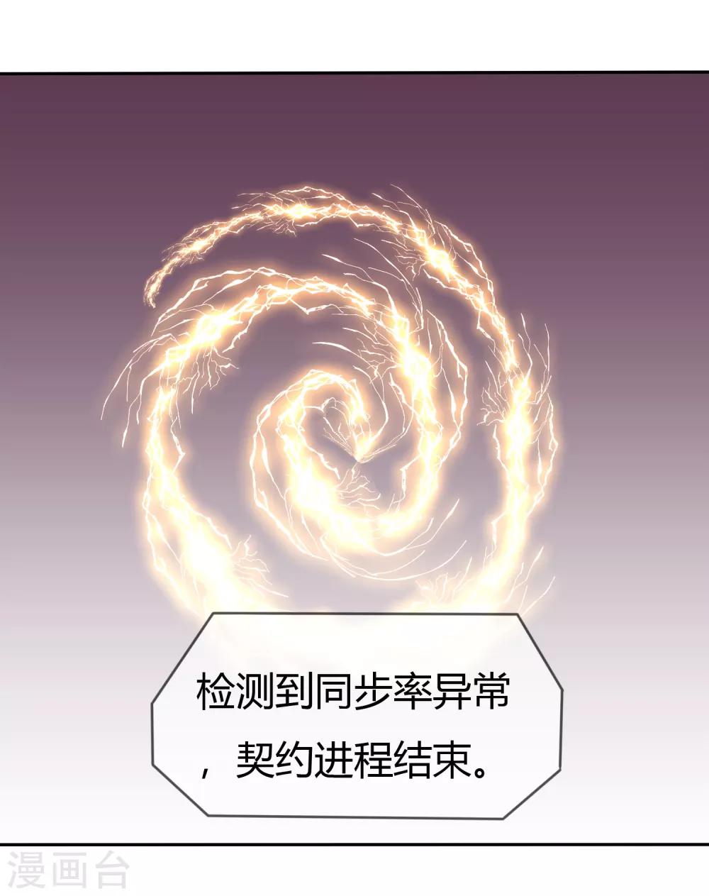 第二季第3话 把我的衣服还给我！2