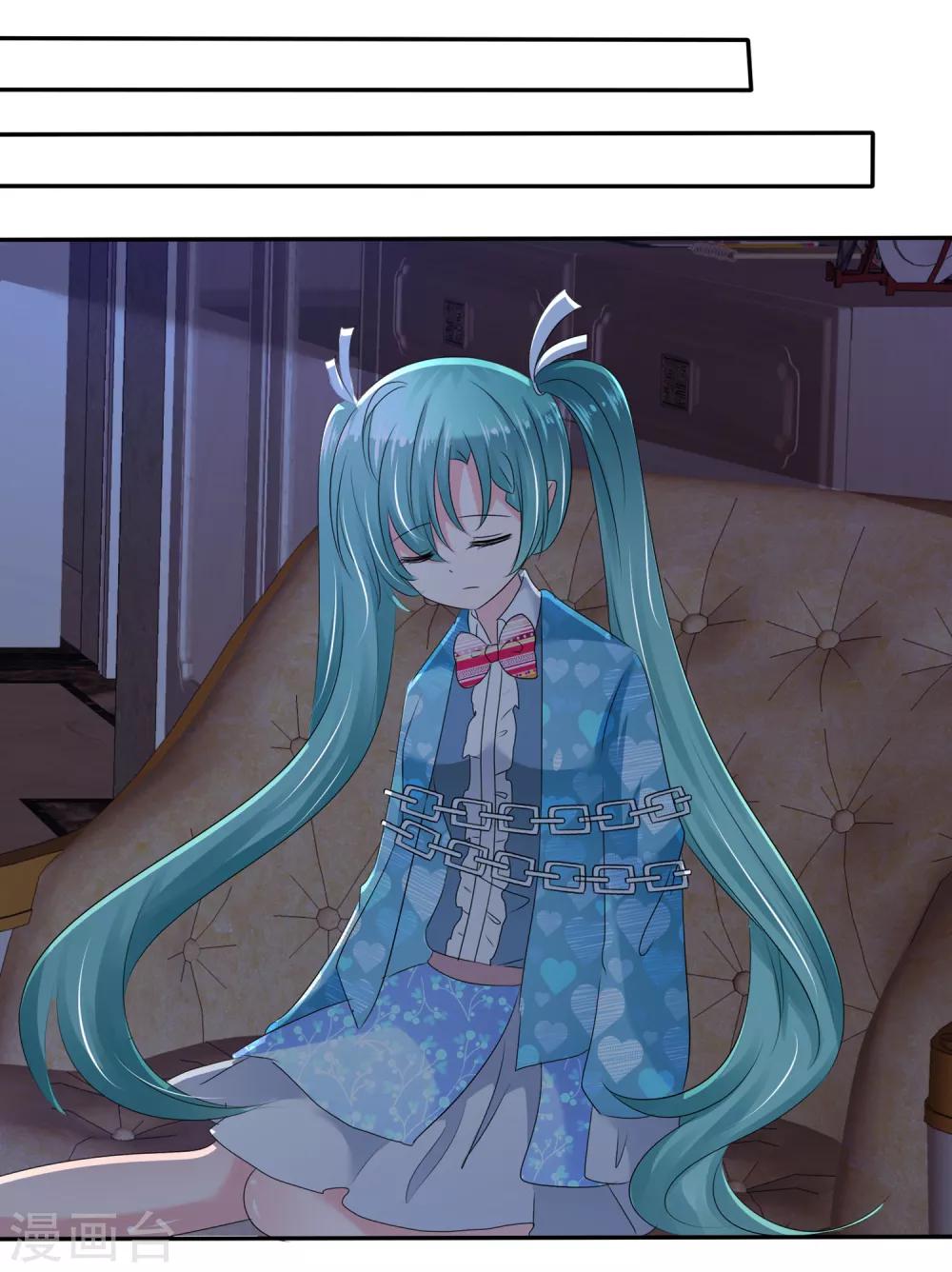 第二季第3话 把我的衣服还给我！21