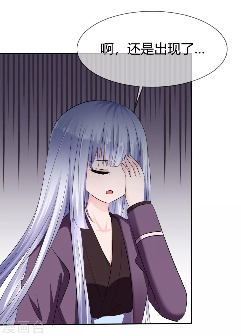 第二季第3话 把我的衣服还给我！3