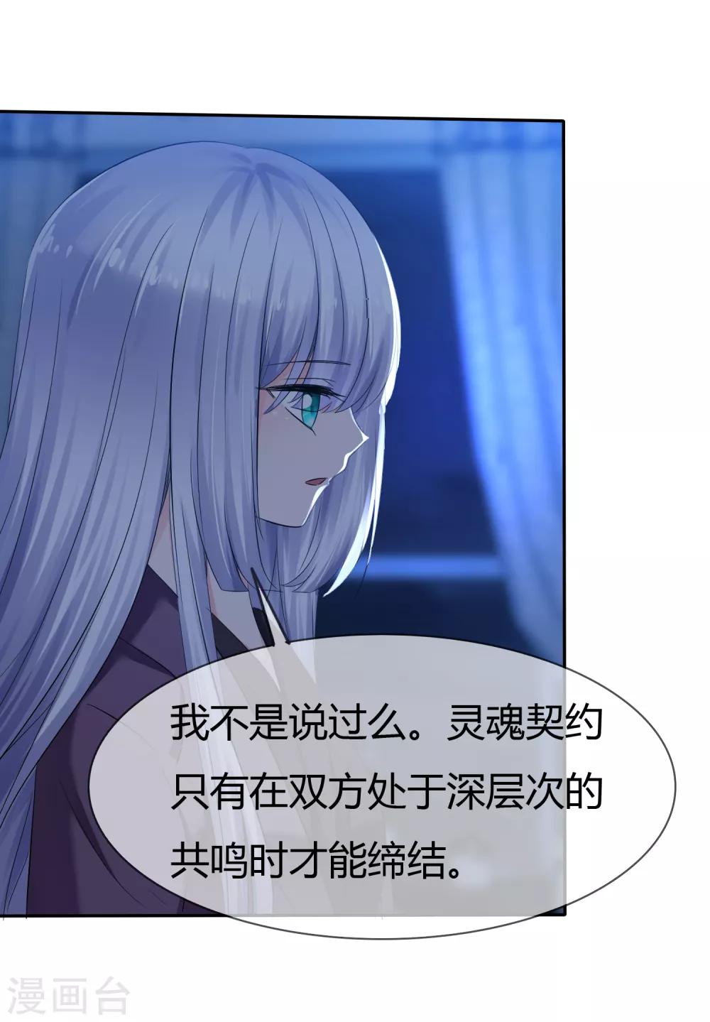 第二季第3话 把我的衣服还给我！5