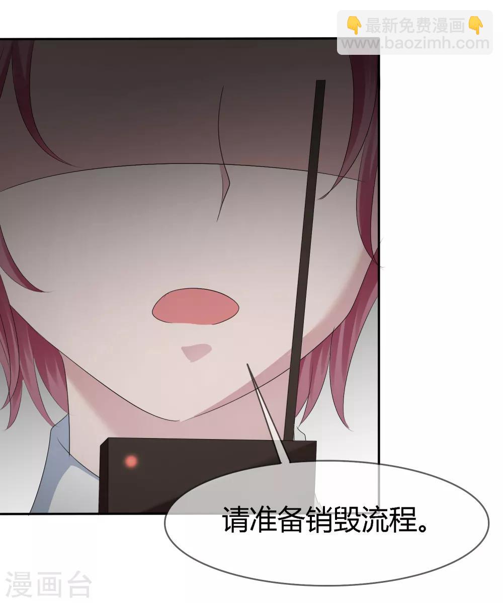 第二季第4话 啾咪~感恩一吻17