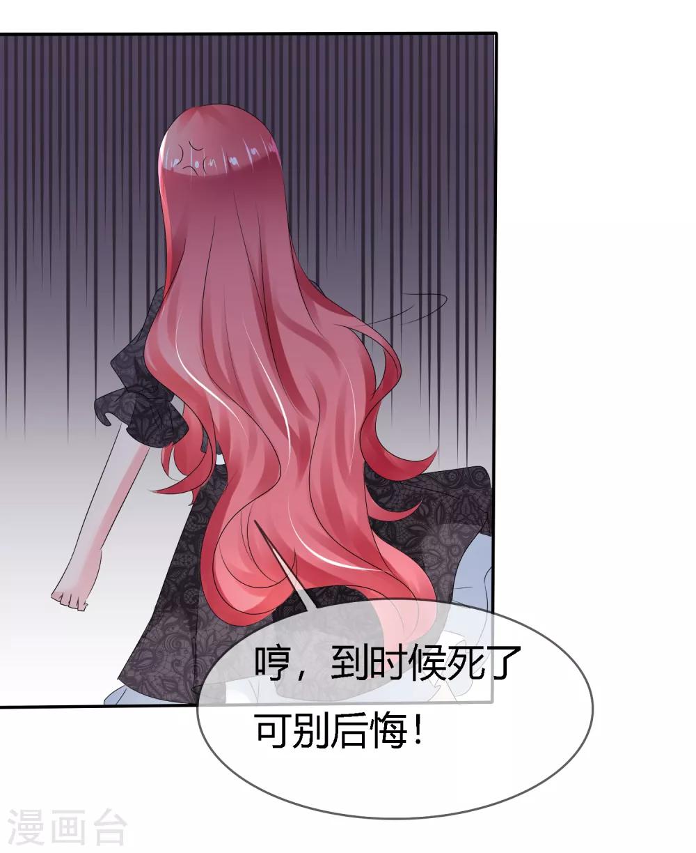 第二季第4话 啾咪~感恩一吻31