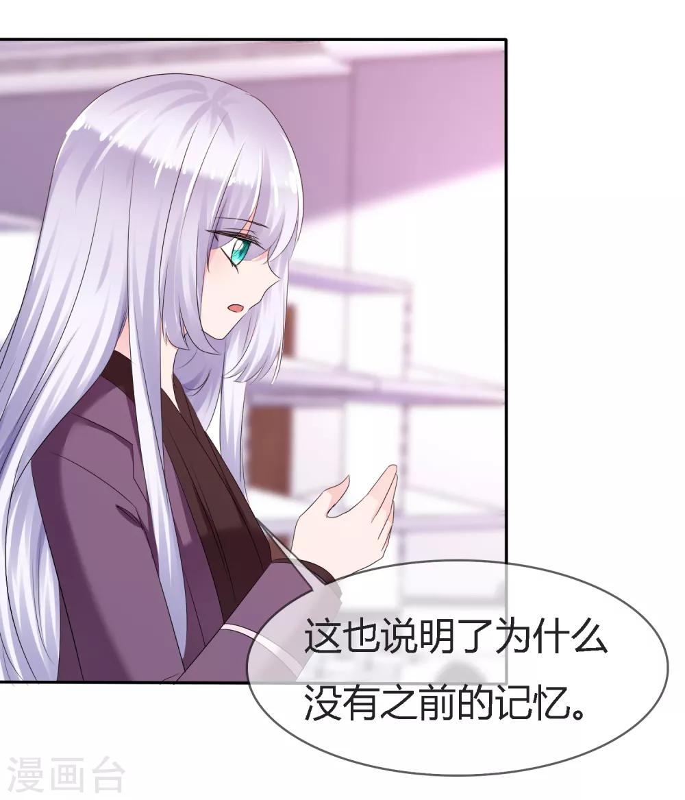 第二季第4话 啾咪~感恩一吻4