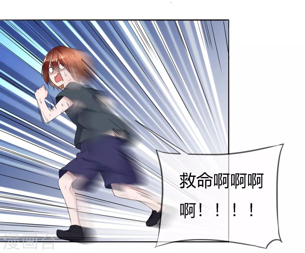第二季第6话 特殊能力觉醒！1