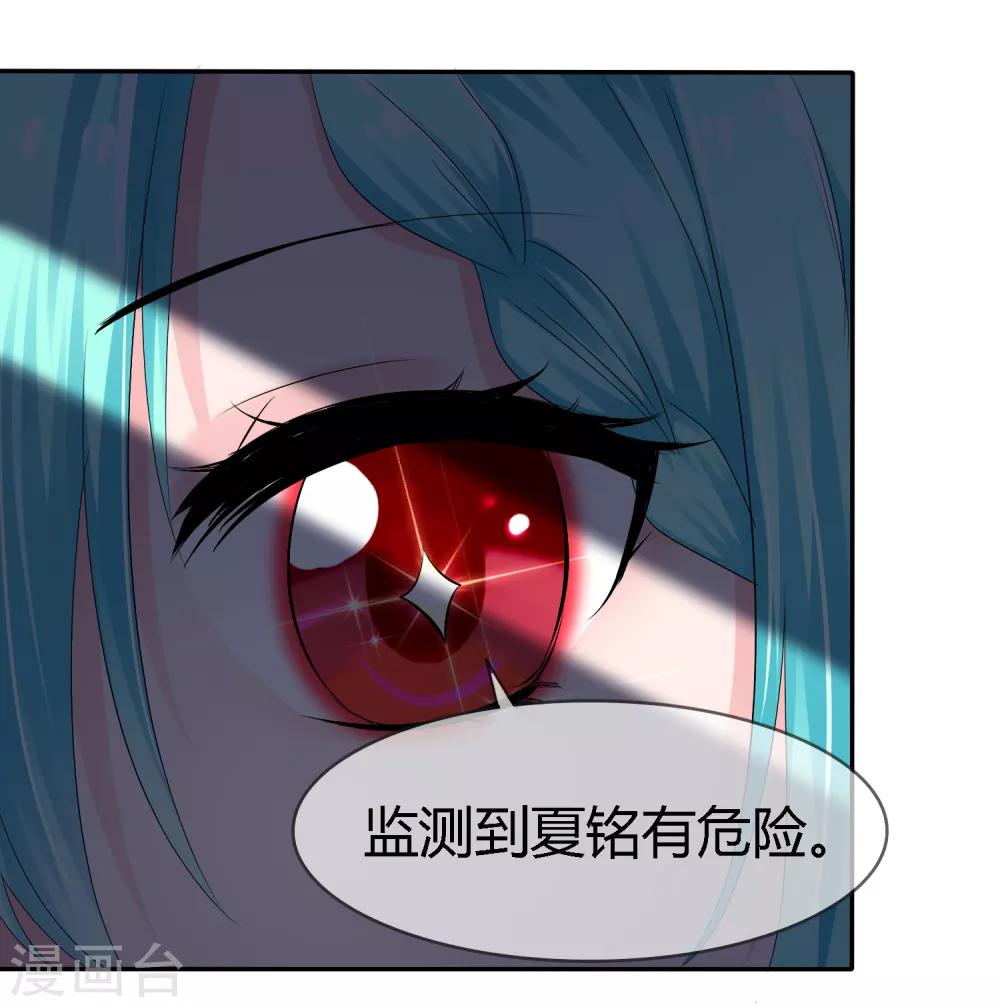 第二季第6话 特殊能力觉醒！15