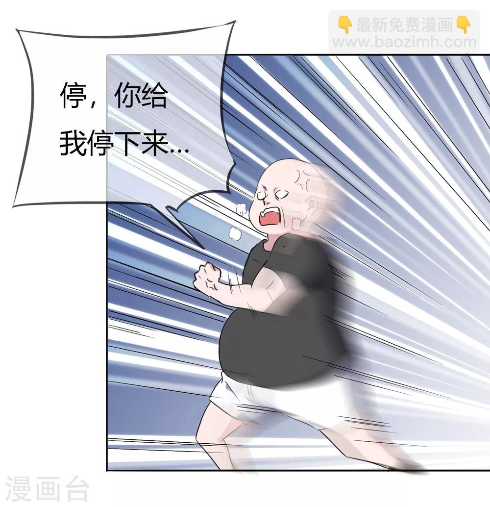 第二季第6话 特殊能力觉醒！2