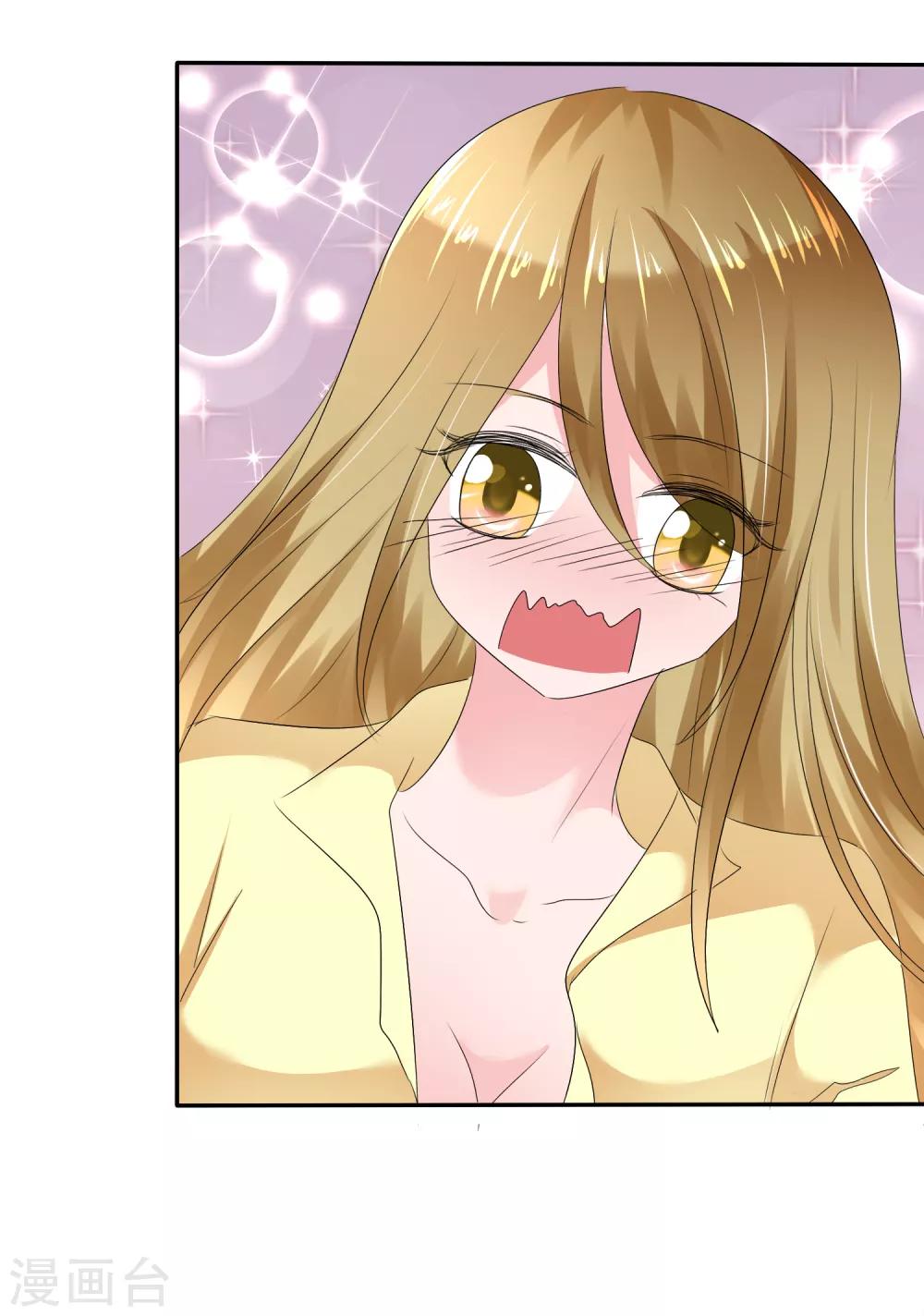 第二季第6话 特殊能力觉醒！28