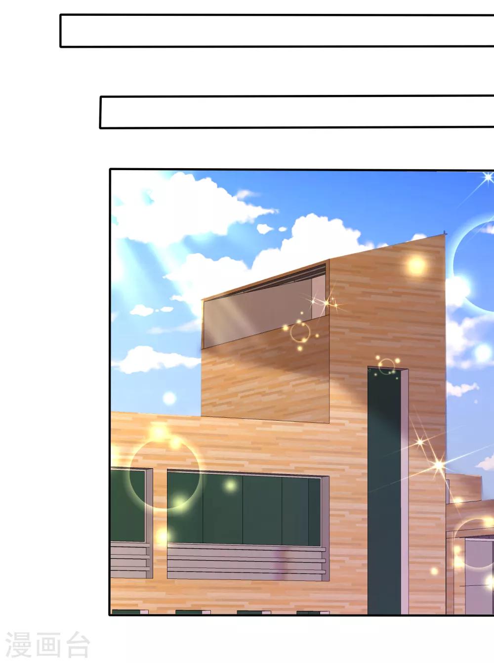 第二季第6话 特殊能力觉醒！36