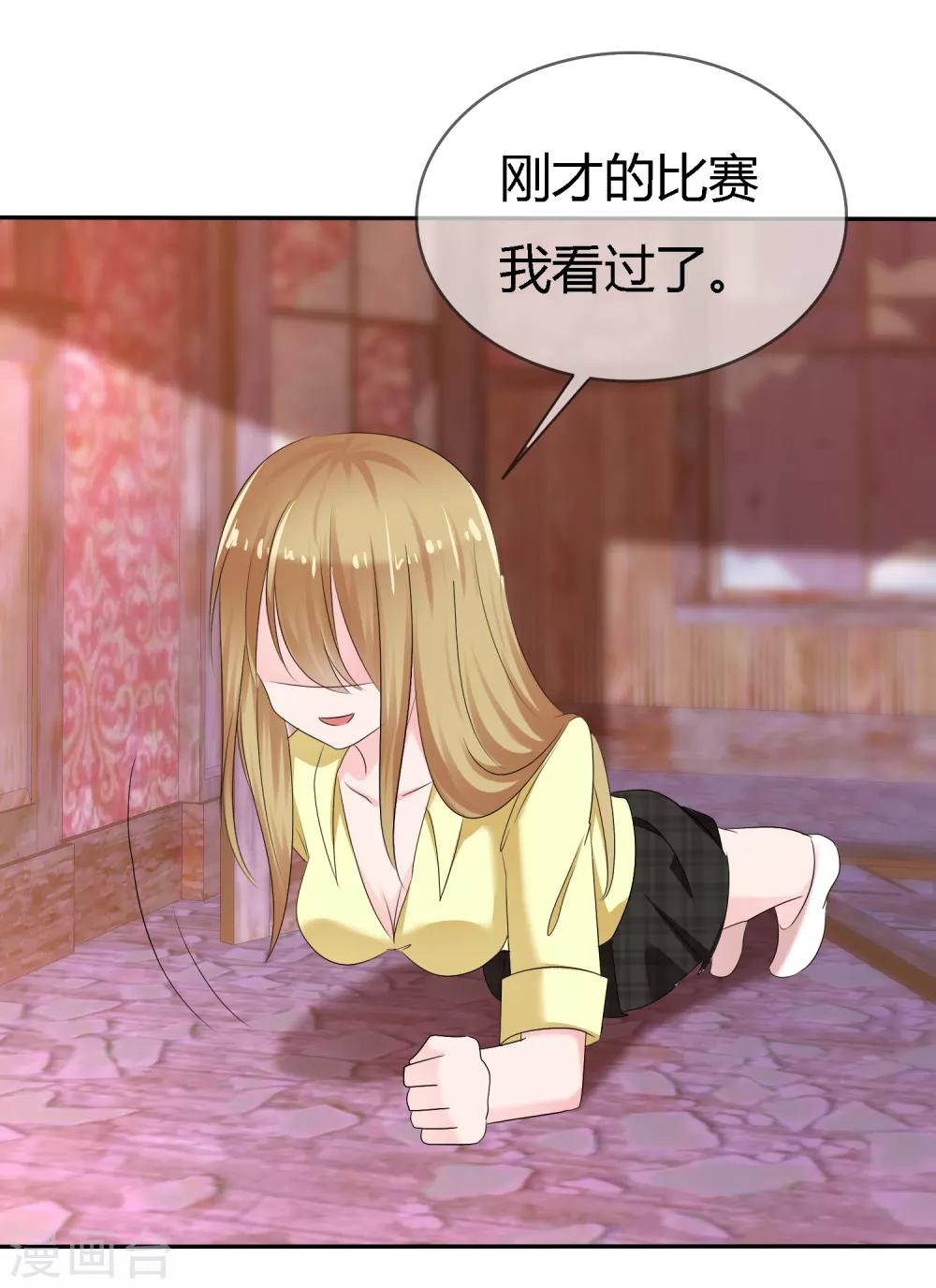 第二季第6话 特殊能力觉醒！8