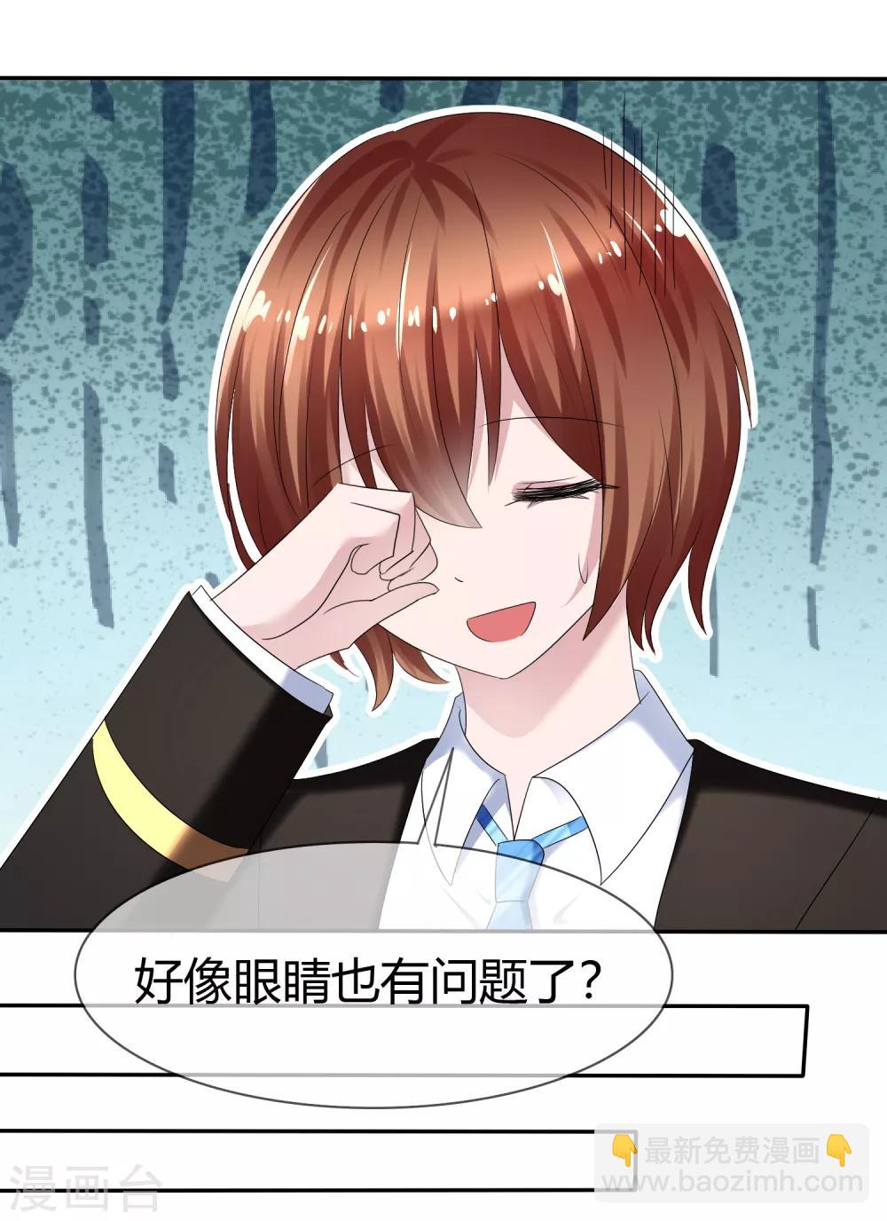 第二季第7话 传送能力达成！14