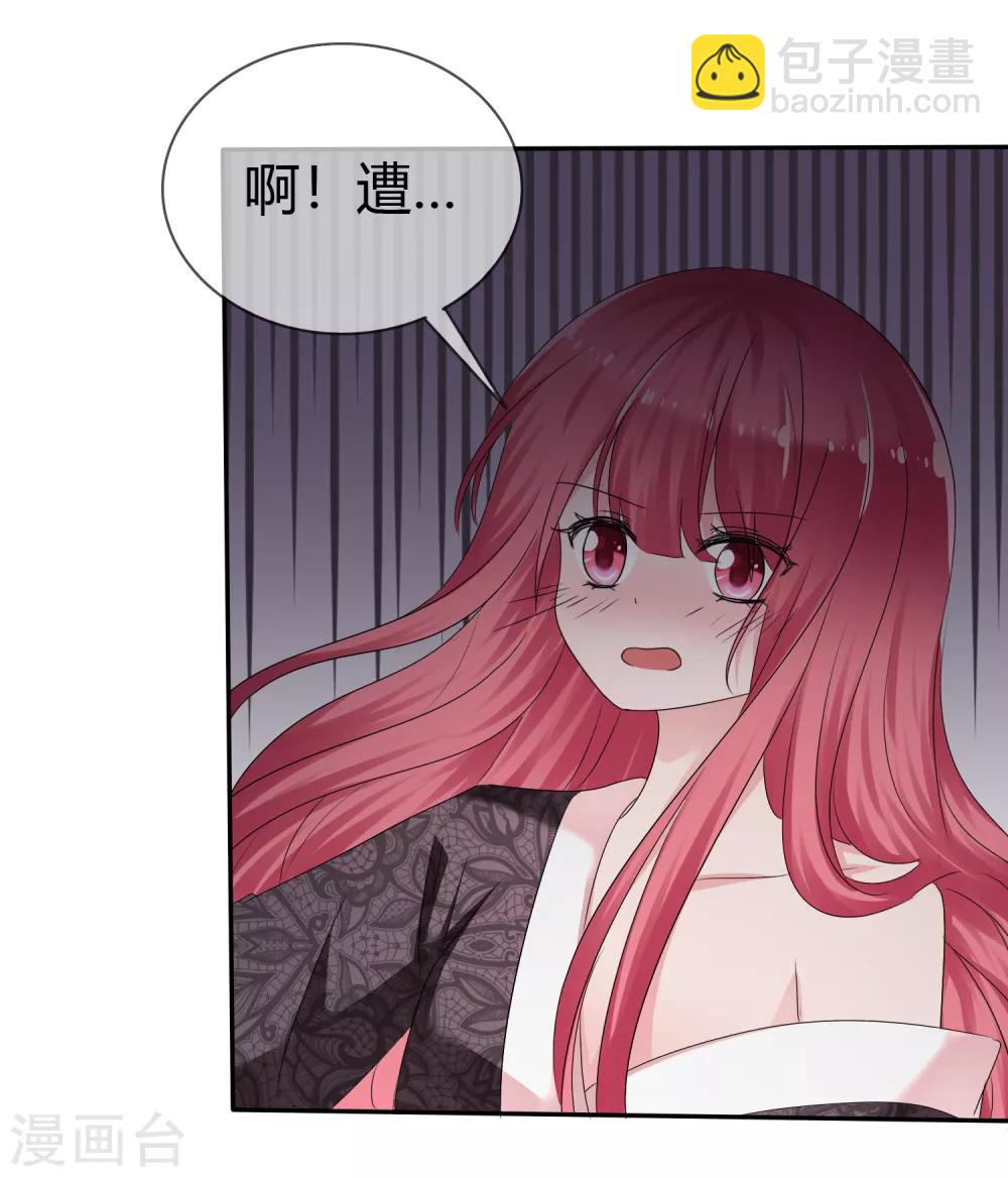 第二季第7话 传送能力达成！8