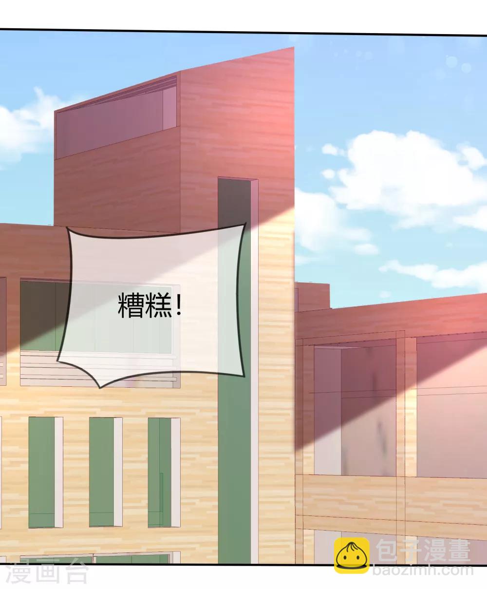 第二季第7话 传送能力达成！9