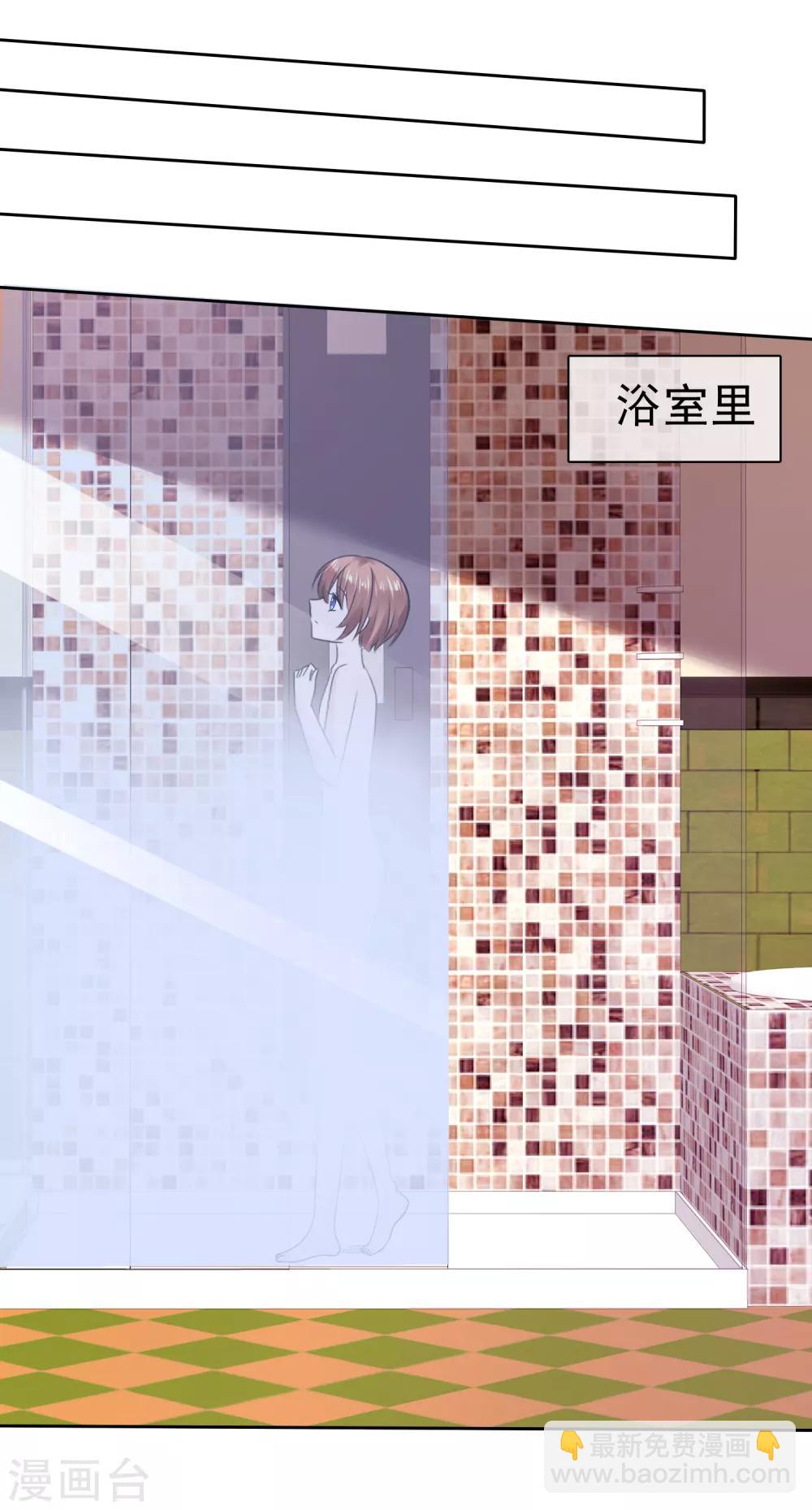 第二季第14话 和我连接吧！28