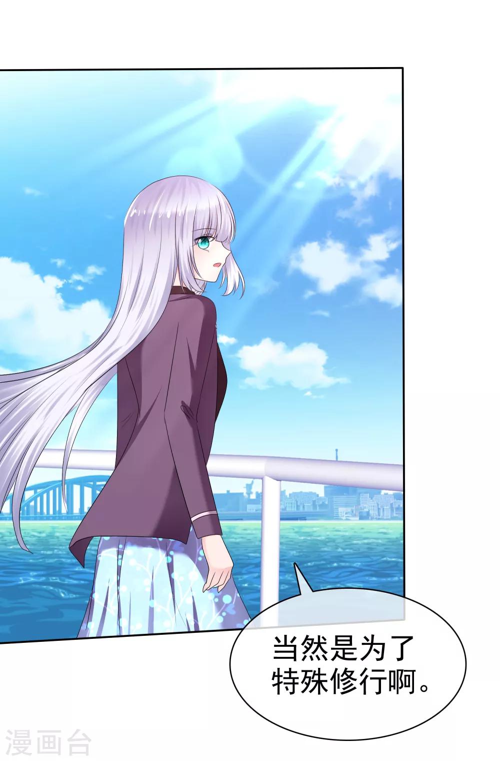 第二季第17话 忍一忍就过去了1