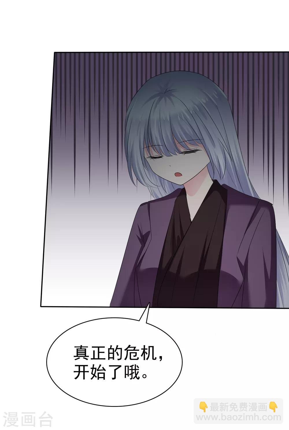 第二季第17话 忍一忍就过去了10