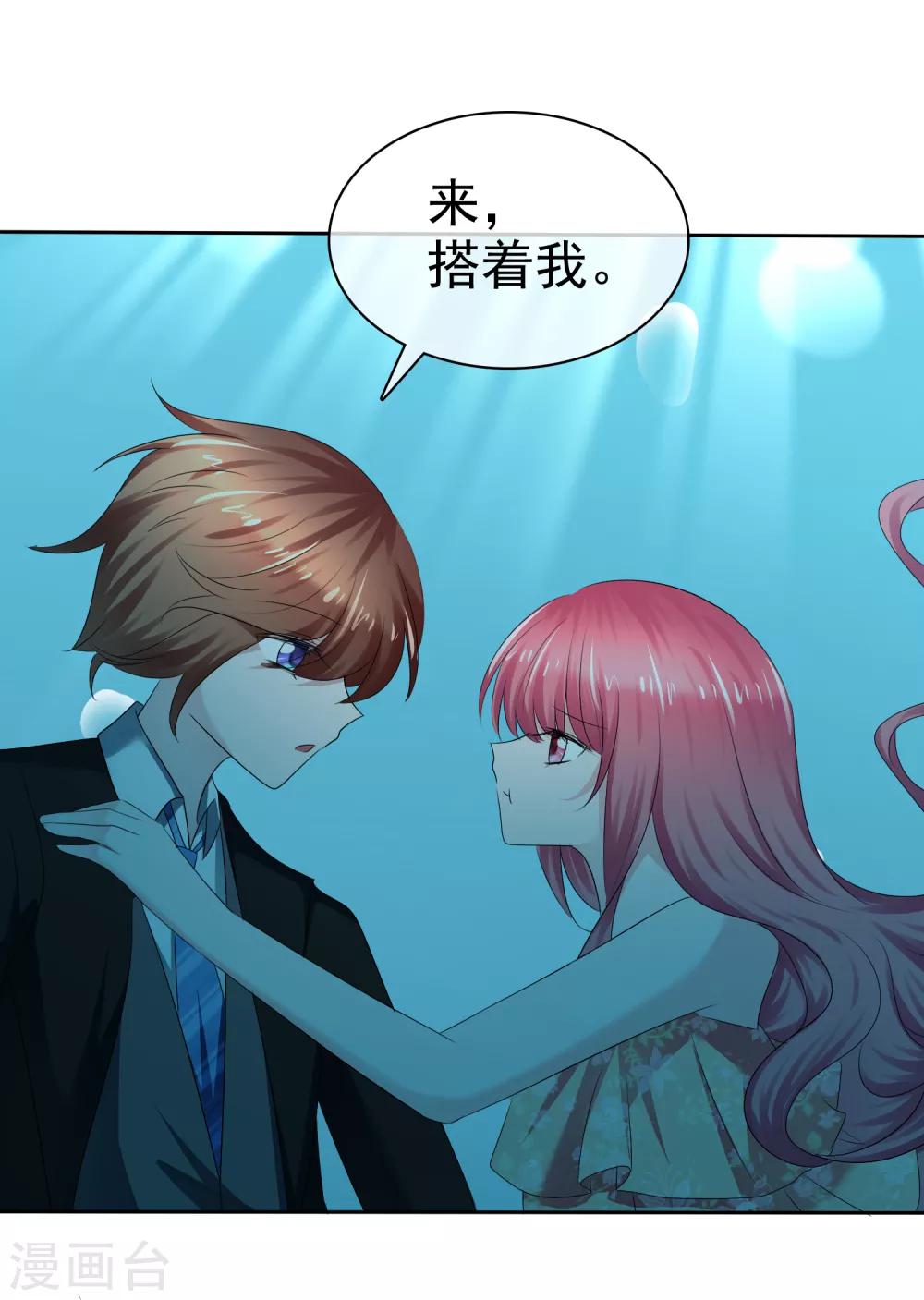 第二季第17话 忍一忍就过去了11