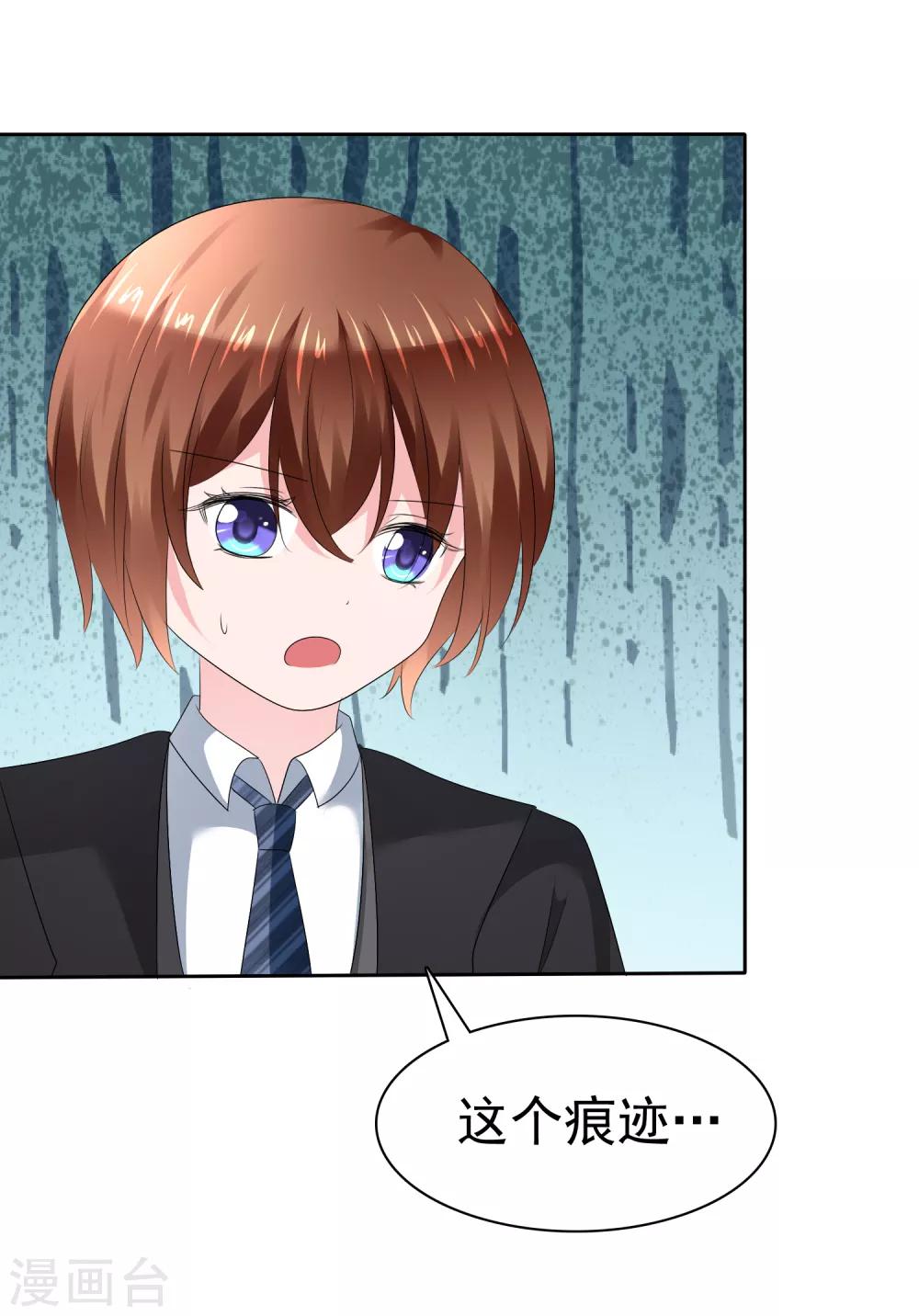 第二季第17话 忍一忍就过去了21