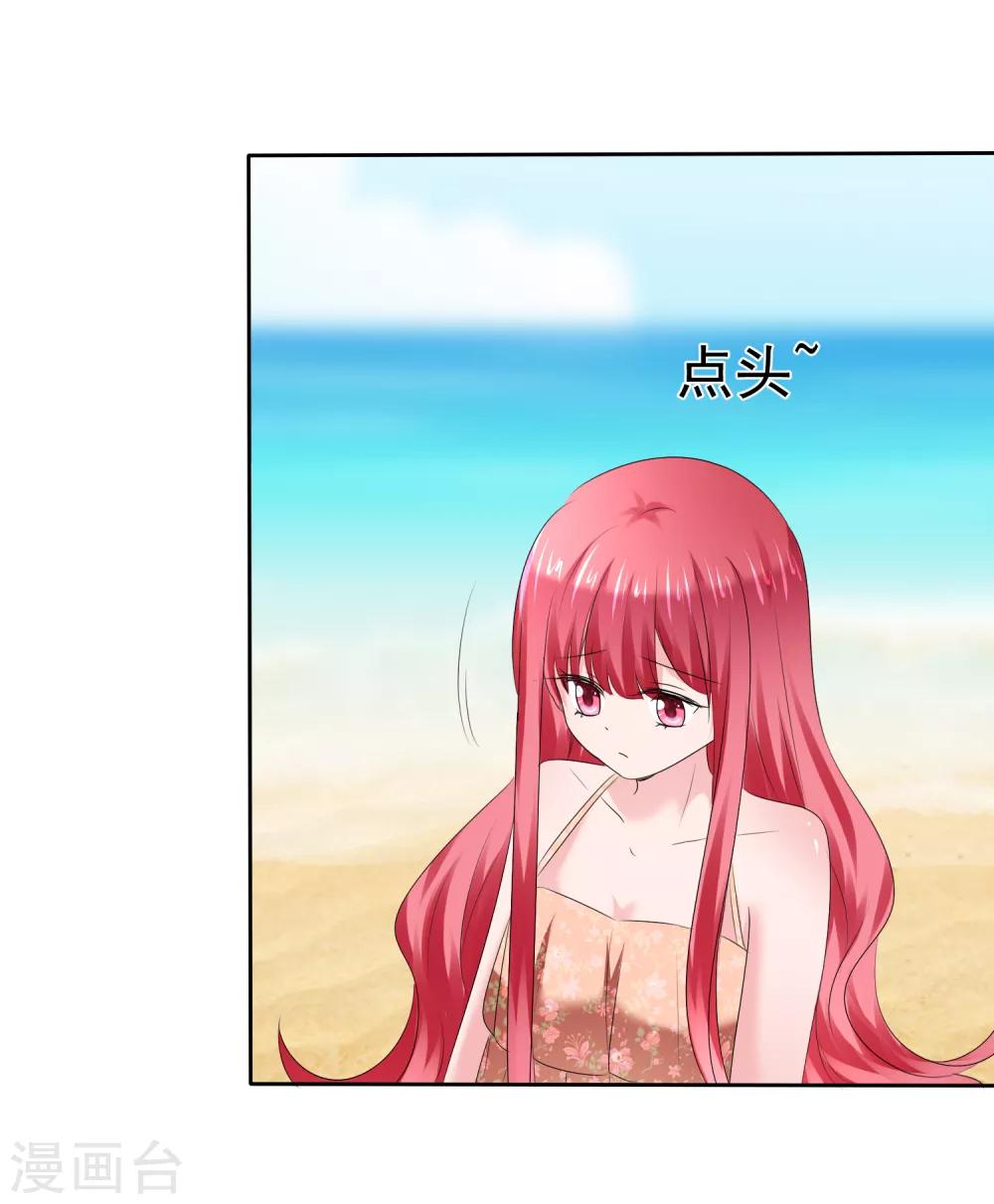 第二季第17话 忍一忍就过去了23
