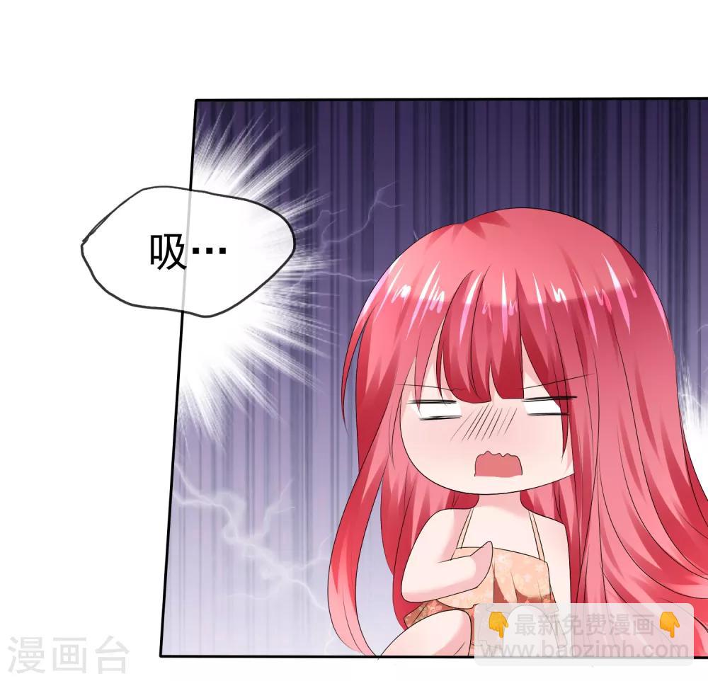 第二季第17话 忍一忍就过去了25