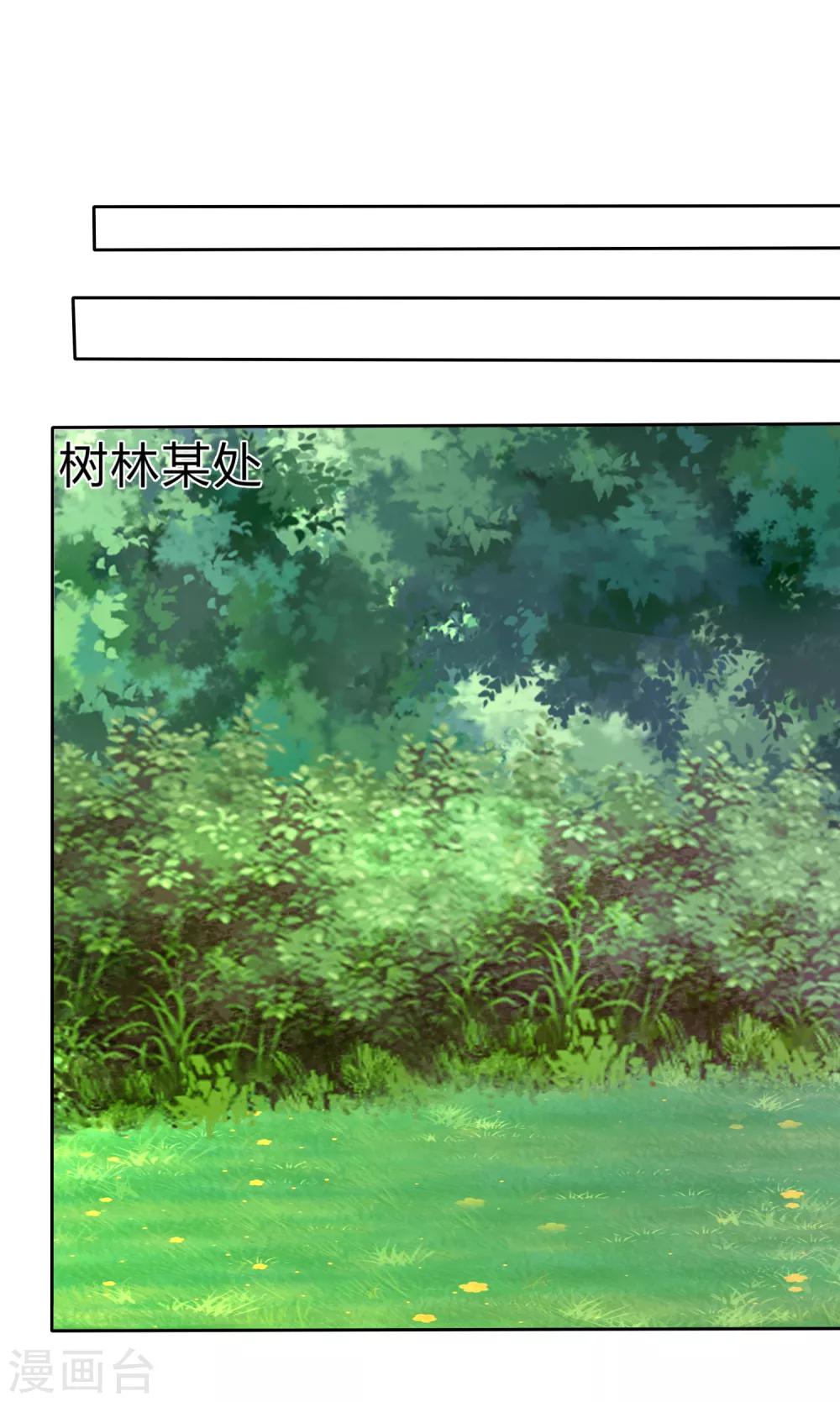 第二季第17话 忍一忍就过去了29