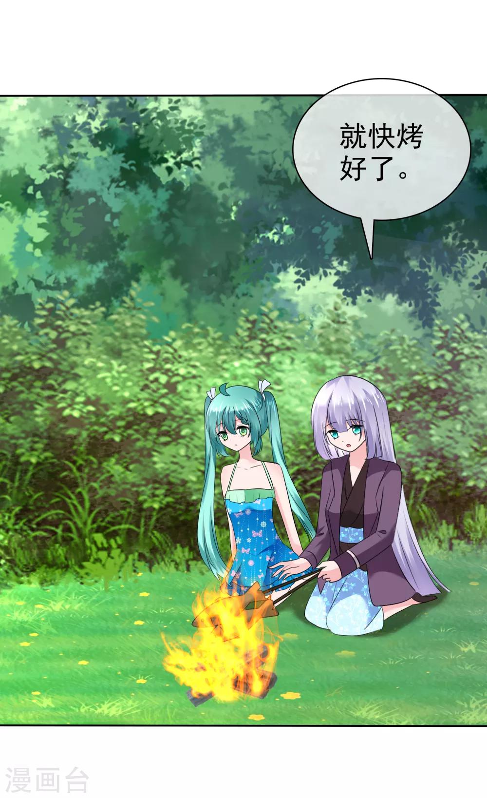 第二季第17话 忍一忍就过去了30