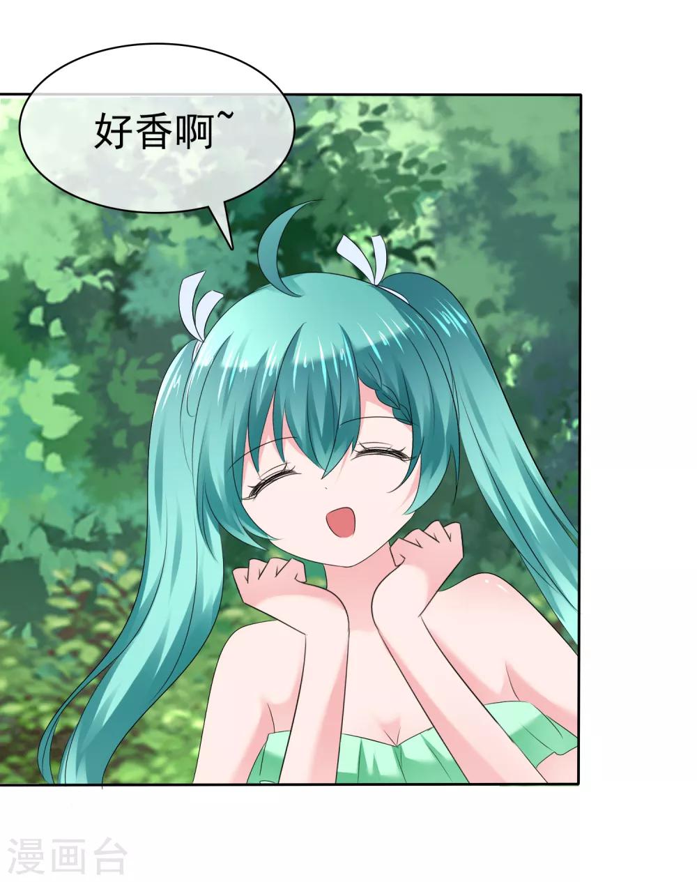 第二季第17话 忍一忍就过去了31
