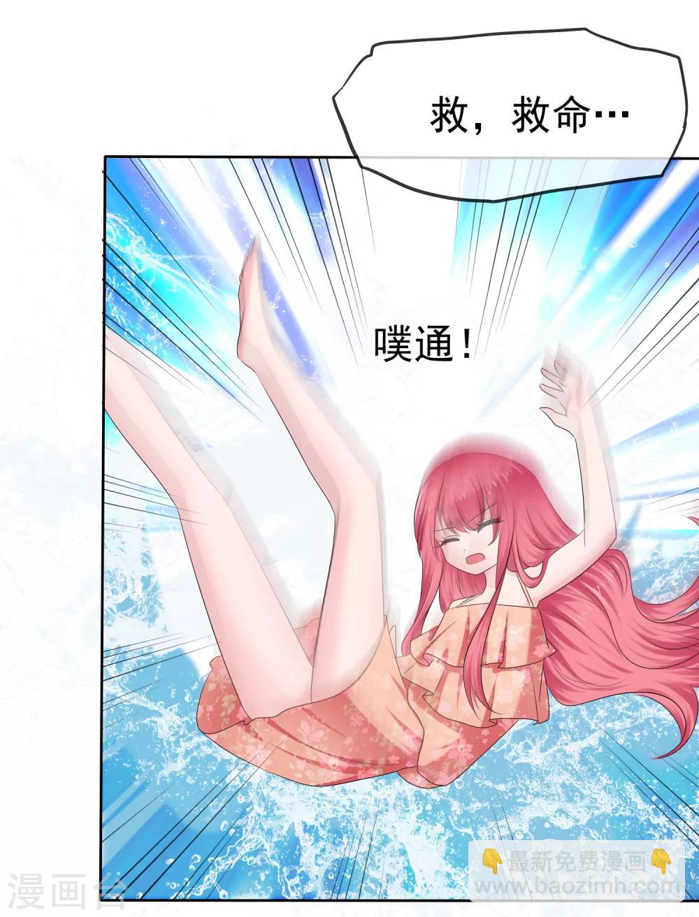第二季第17话 忍一忍就过去了4