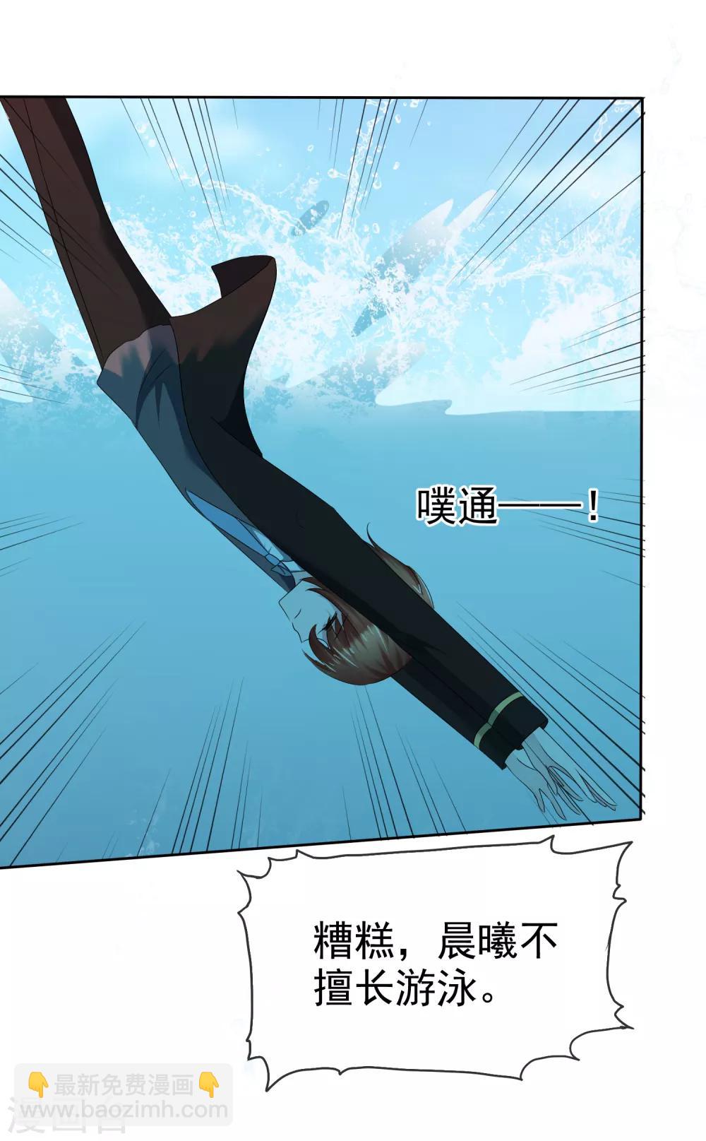 第二季第17话 忍一忍就过去了5
