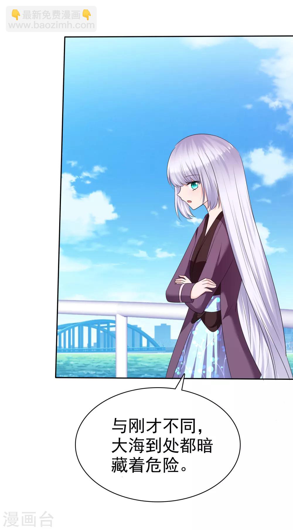 第二季第17话 忍一忍就过去了7